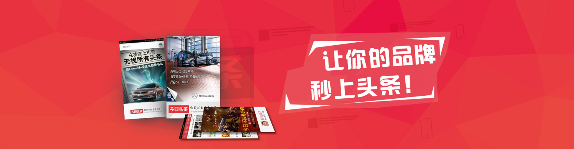 孟村推广竞价