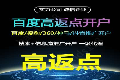 百度竞价托管运营助力中小企业发展